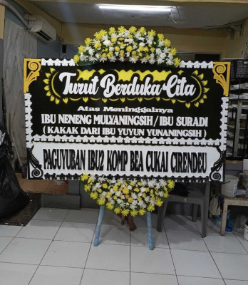 Papan Bunga Jayanti