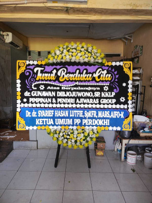 Papan Bunga Jayanti
